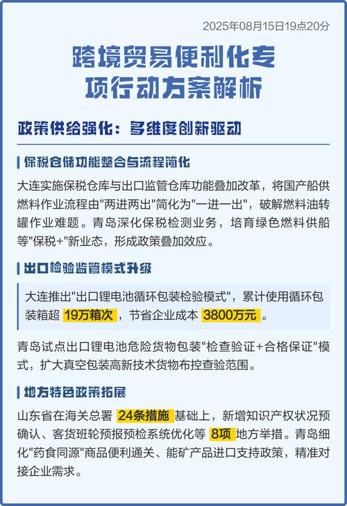 阅读全球贸易通优势，我能获得哪些具体贸易便利？
