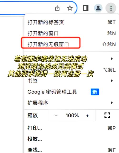 如何通过了解成都谷歌账号安全性和隐私权，有效保护我的个人信息？