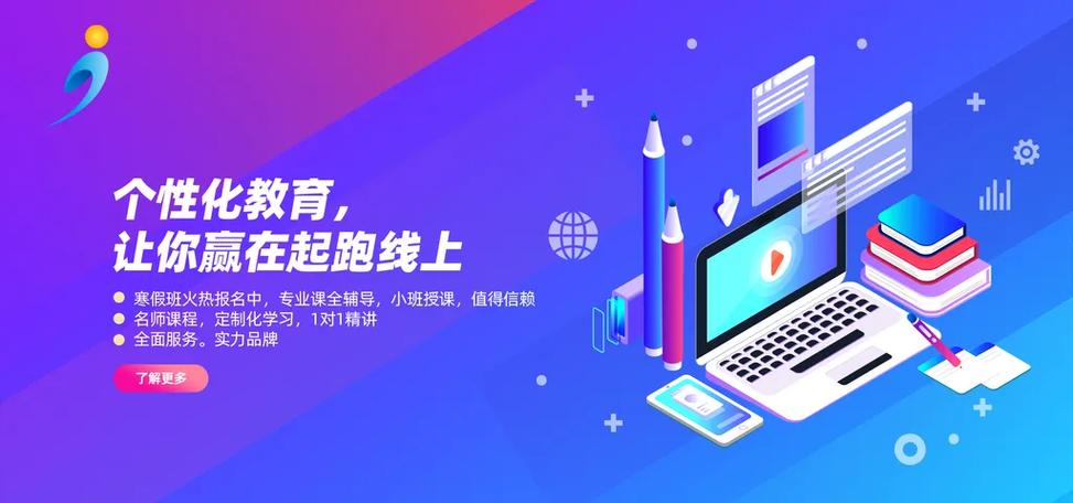 学习Banner字体设计，能快速提升广告效果吗？