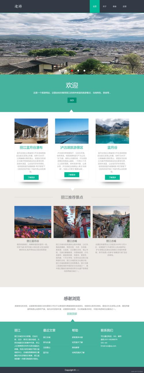 广州网站静态页与动态页优缺点对比，助你打造高效网站！