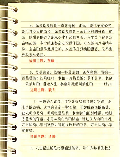 如何写一篇能直接带来具体好处的长尾词伪原创文章？