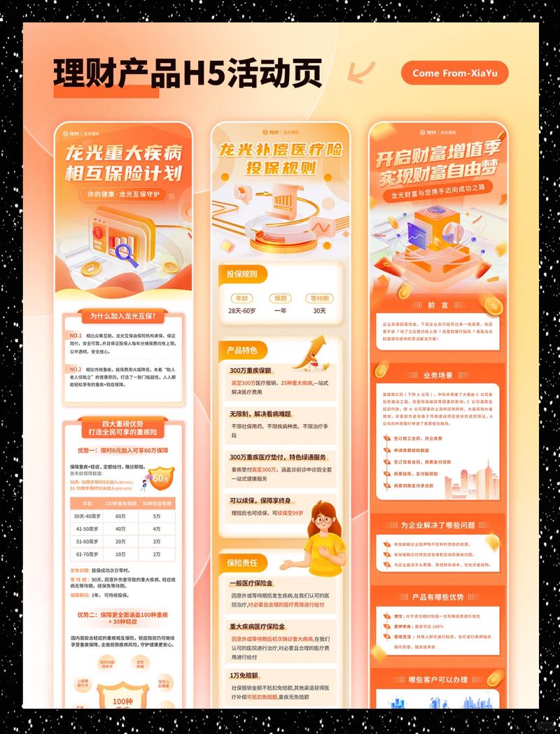 H5网站制作有哪些具体好处，能直接提升我的用户体验吗？