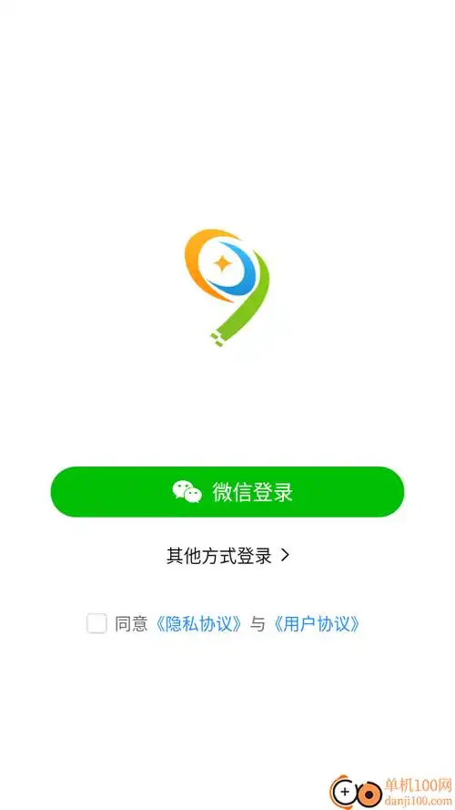 微信等超级APP越做越大，国产手机操作系统如何另辟蹊径，用户能获得哪些独特体验？