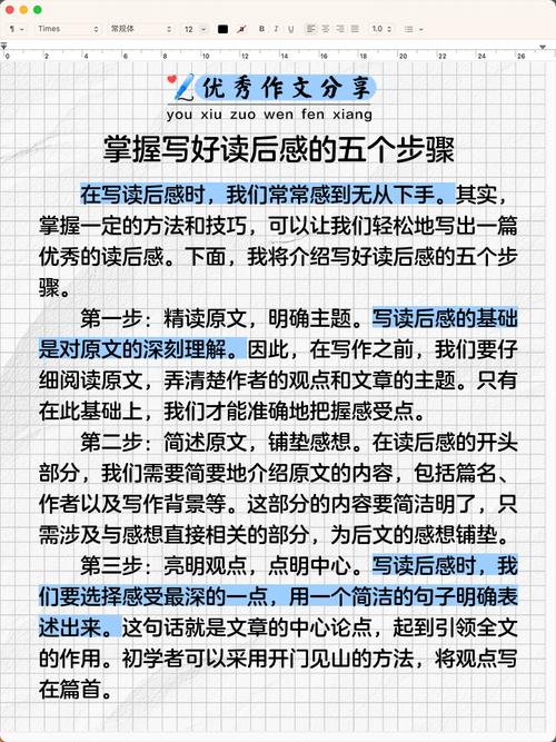 阅读本文，如何写出高权重站内锚文本更有效？
