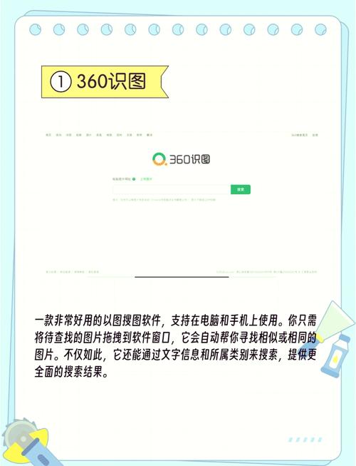 阅读本文，如何帮你找到网站完美图像？