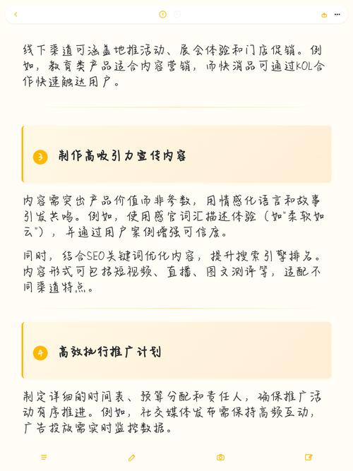 学习网络广告策略，如何精准定位目标用户？