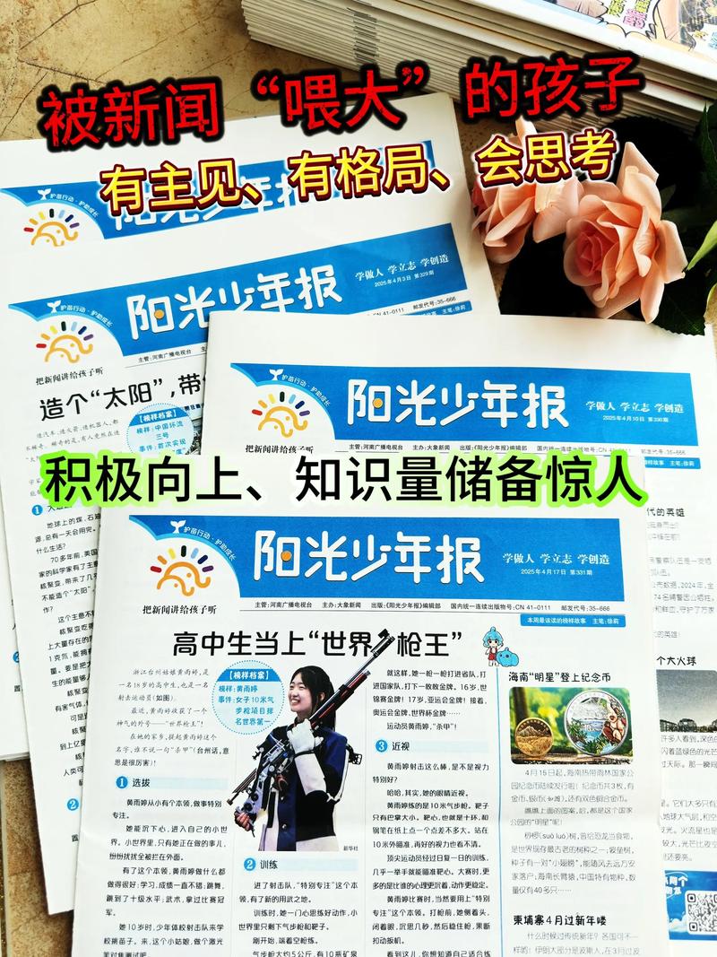 阅读这篇报道，我能获得哪些针对性的内容链接？