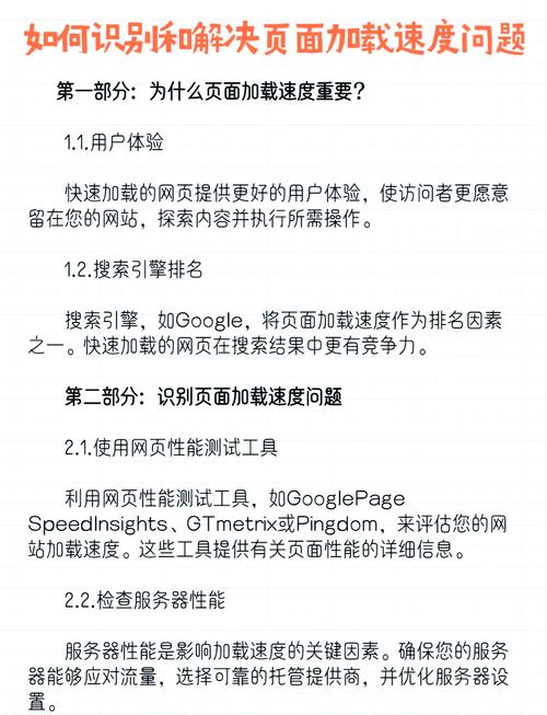 阅读本文，如何快速识别网站初期需解决的关键问题？