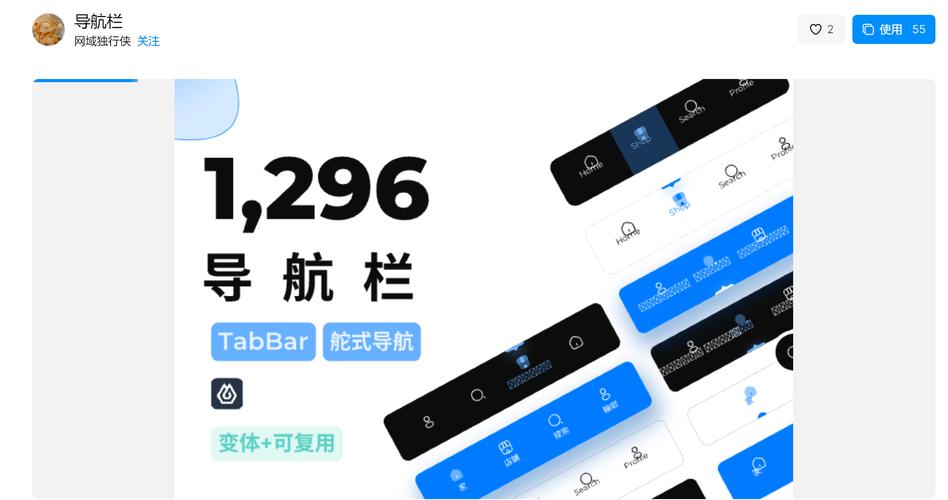 如何设计营销成都网站导航，提升用户体验？