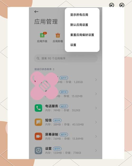 如何避免手机点击广告，提升网页浏览体验？