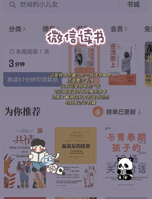 阅读本文，如何确保网络推广的极高可用性带来哪些具体收益？