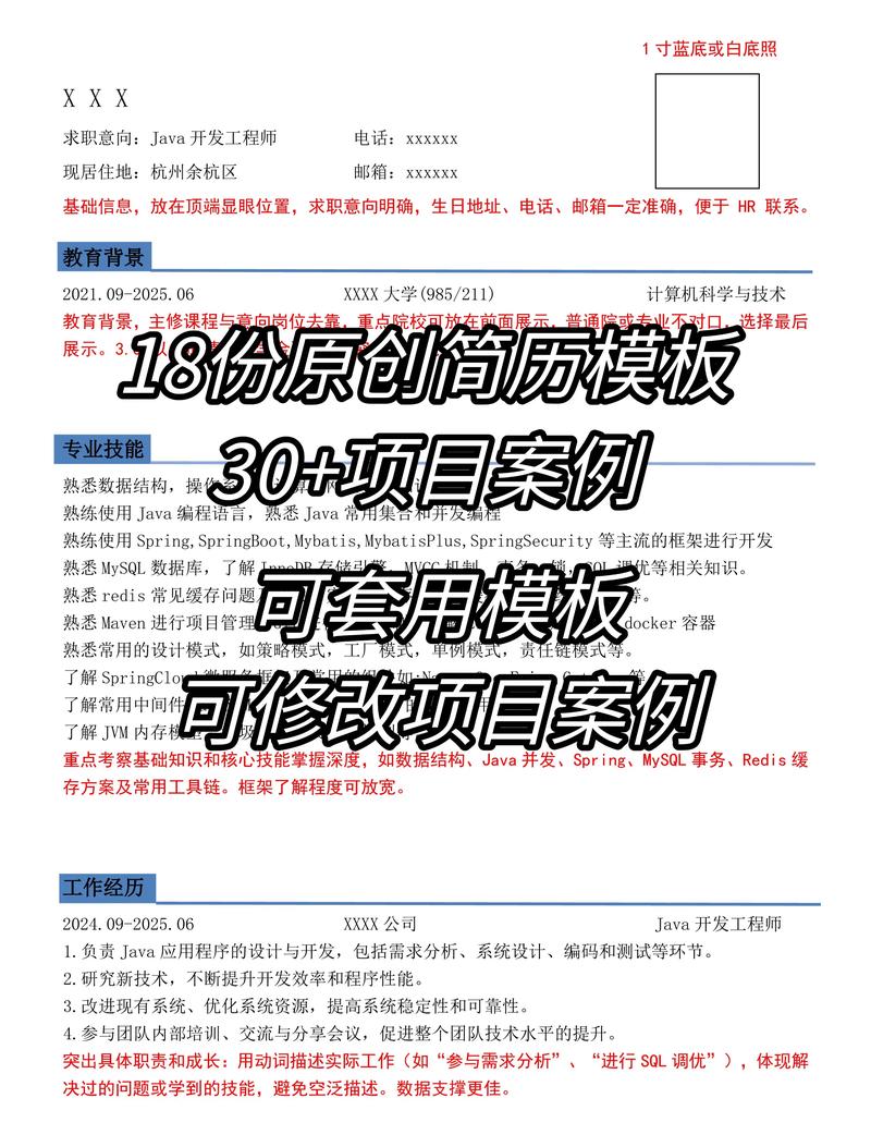 学习SEO还是Java，哪个更有前途，能让我找到高薪工作？