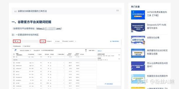 学习流量优化方法，能让我网站访问量翻倍吗？