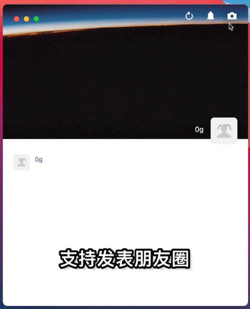 微信群公告不能编辑？学会这招，轻松更新群动态！