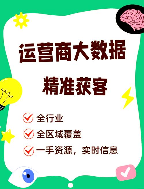 开放数据接口，公众号运营者能直接获取哪些精准用户数据？