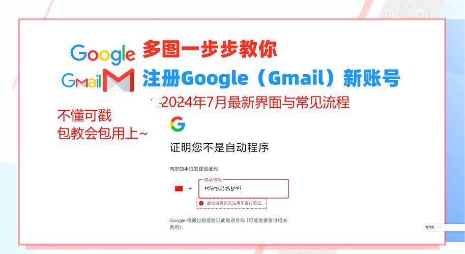 如何快速登上谷歌首页，提升网站流量？