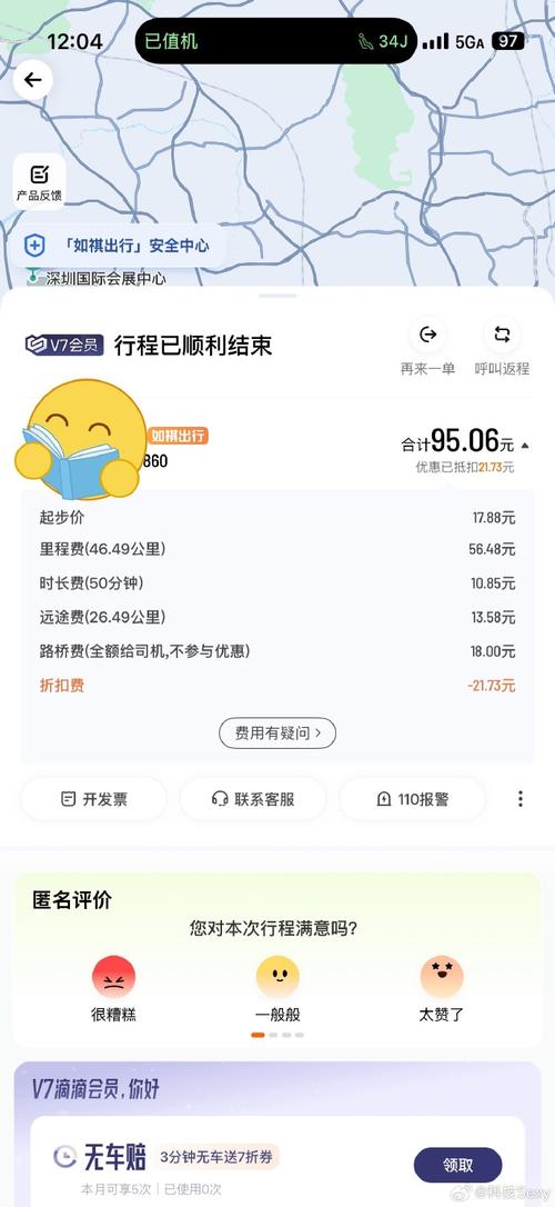 按天计费SEO，不上首页不收费，真的能省钱吗？