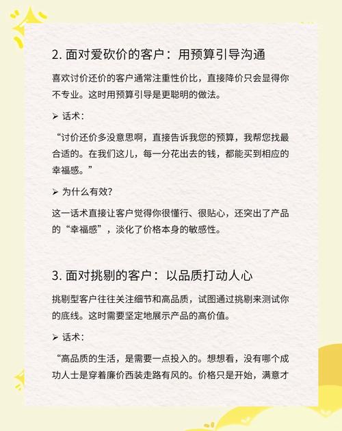 如何提升成都网站用户黏性，让访问者成为忠实粉丝？