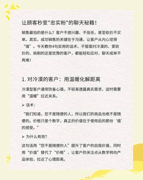 如何提升成都网站用户黏性，让访问者成为忠实粉丝？