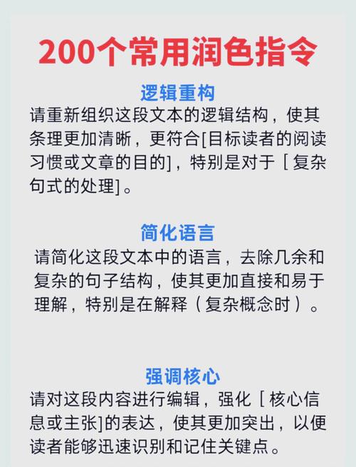 文章，如何用颜色引导用户，提升阅读体验？