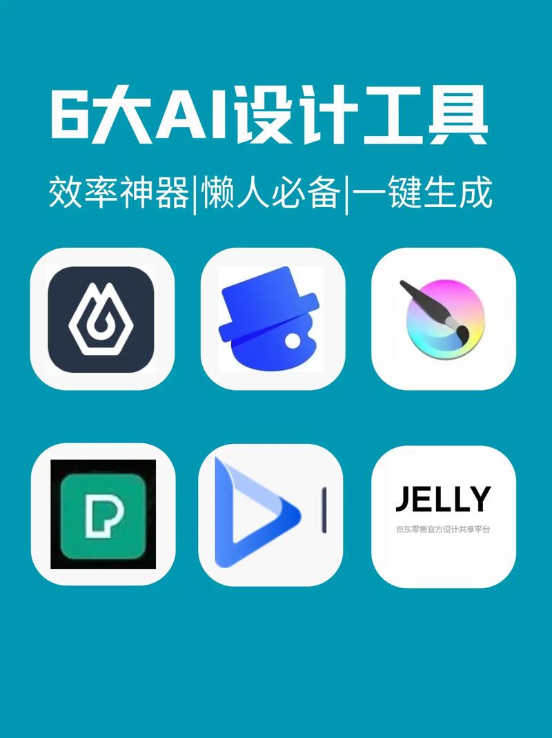用南山设计公司免费工具，提升设计效率有妙招吗？