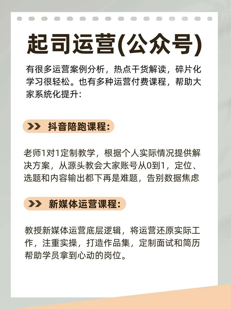 如何挑选真网红和合适KOL，提升网络推广效果？