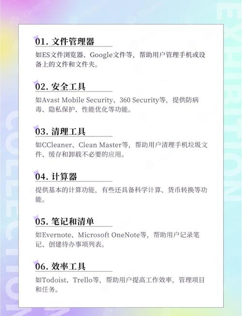 移动互联网除了微信和APP，还有哪些实用工具？