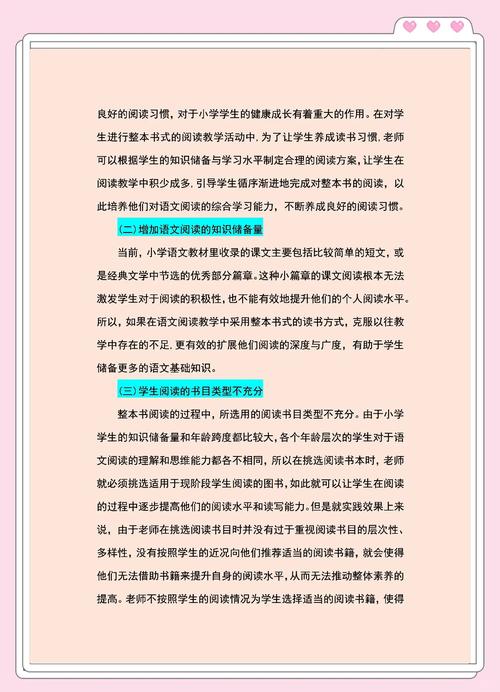 阅读本文，你能学会如何用设计触动人心吗？