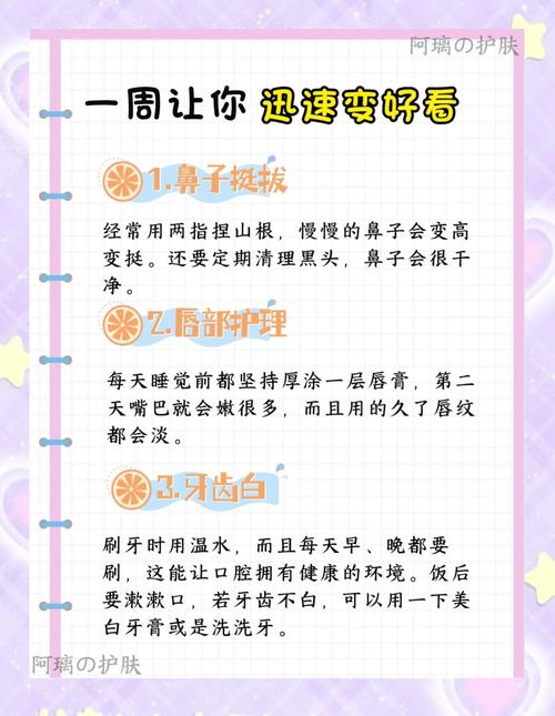 阅读本文，如何轻松实现网站微整形效果最大化？