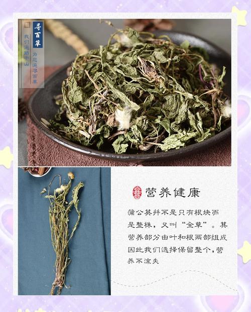 蒲公英健康等级如何助力内容推广？