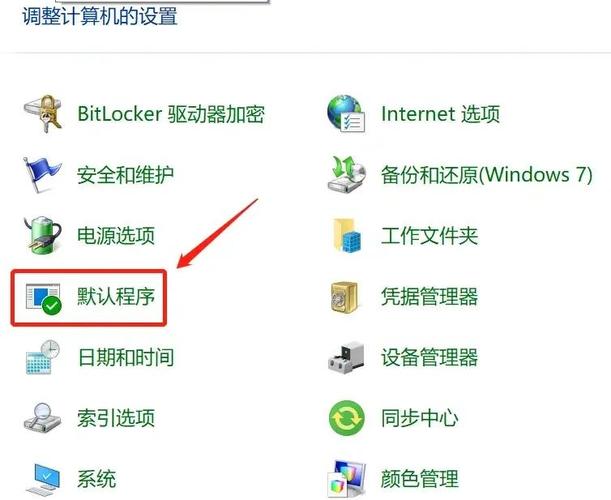 如何通过设置默认选项，让网页设计更懂用户需求？