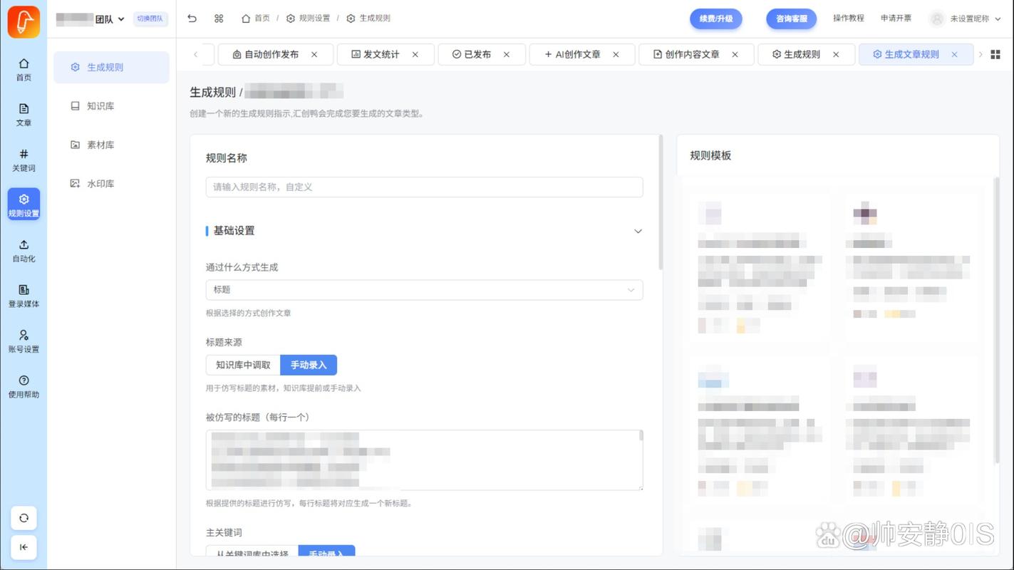 如何让未收录文章快速被搜索引擎收录，提升曝光？