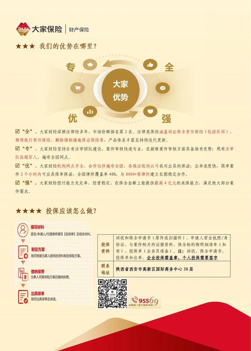 企业网站被起诉，如何避免法律风险，保护公司利益？