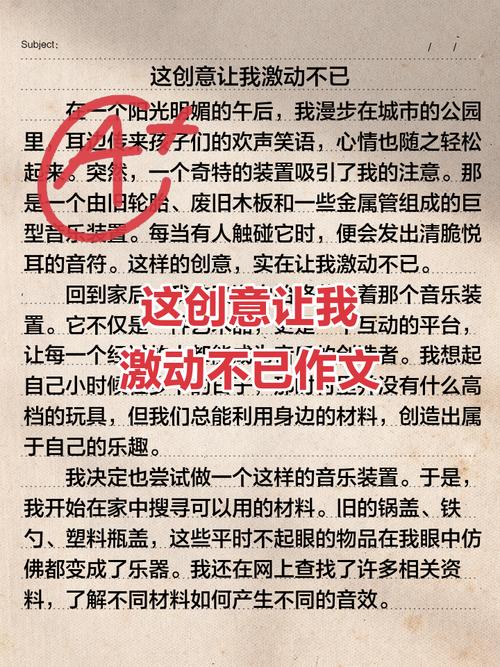 读完这篇文章，你还能担心有人偷走你的创意吗？