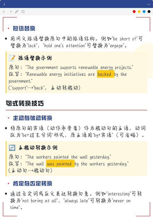 如何关键词，让阅读文章获得稳定收益？