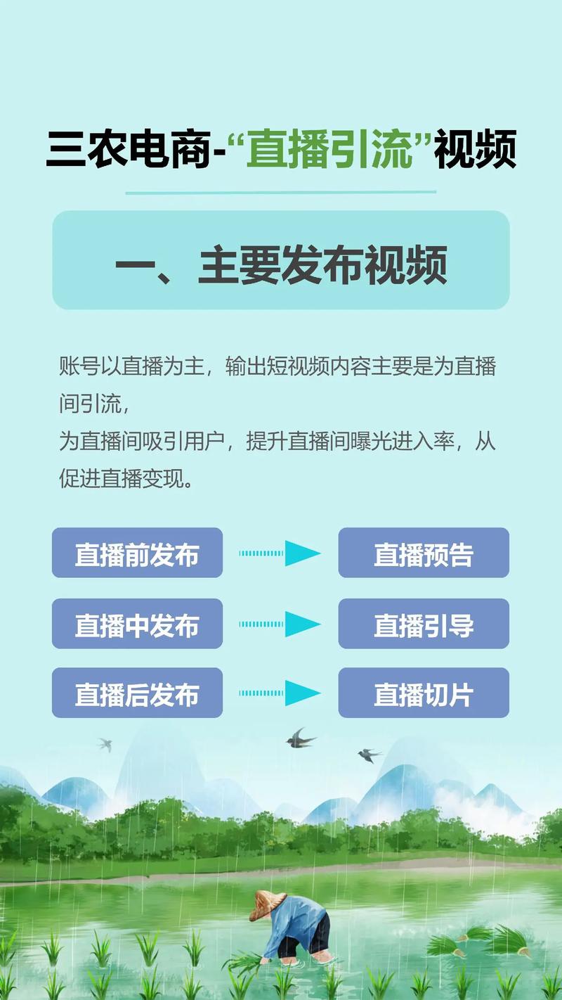 抖音三农题材怎么做才能吸引粉丝？
