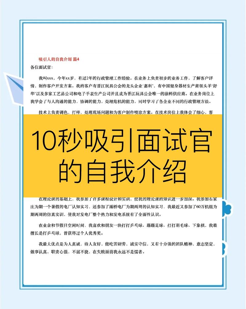 阅读这篇用户界面设计面试指南，我能掌握哪些关键技巧提升面试表现？