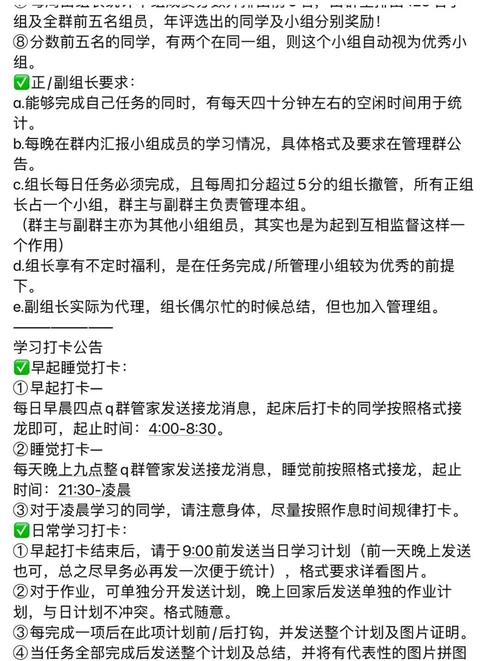 学习站群操作，如何规避风险最大化收益？