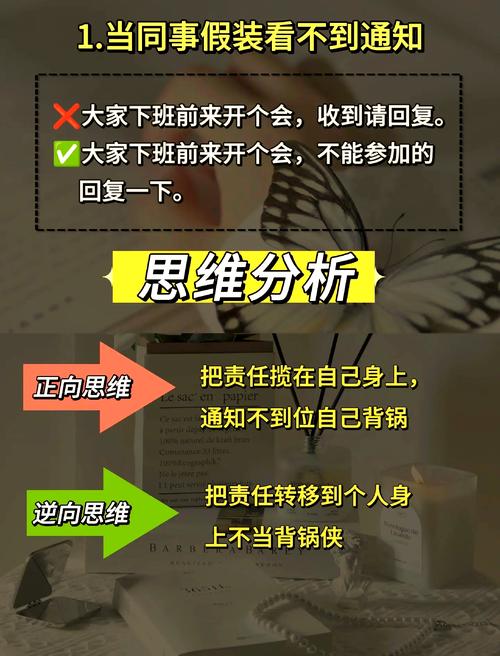 如何通过逆向思维，轻松提升网络推广效果？
