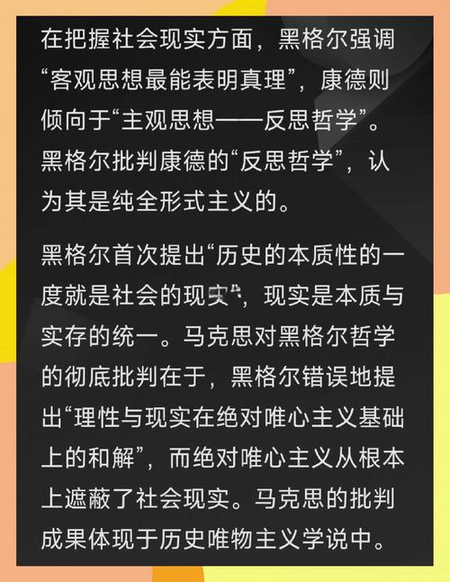 了解意见领袖为何沉默，我能获得哪些洞察？
