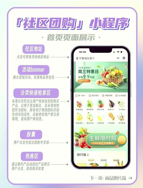 如何掌握团购网站建设基础知识，快速提升运营能力？