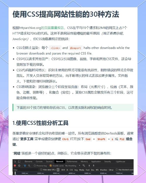 学习CSS/CSS3优化网页，能提升网站速度和用户体验吗？