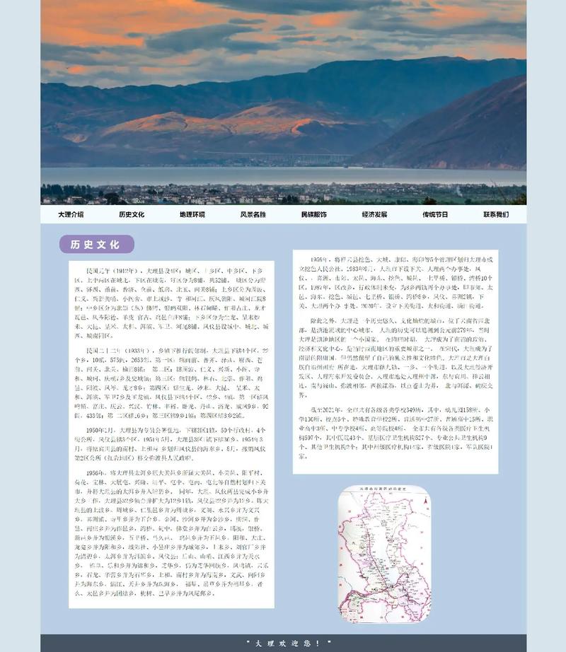 学习静态页面设计，掌握哪些实用技巧？