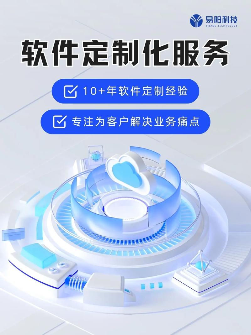网站建设，如何获得专业定制化服务提升用户体验？