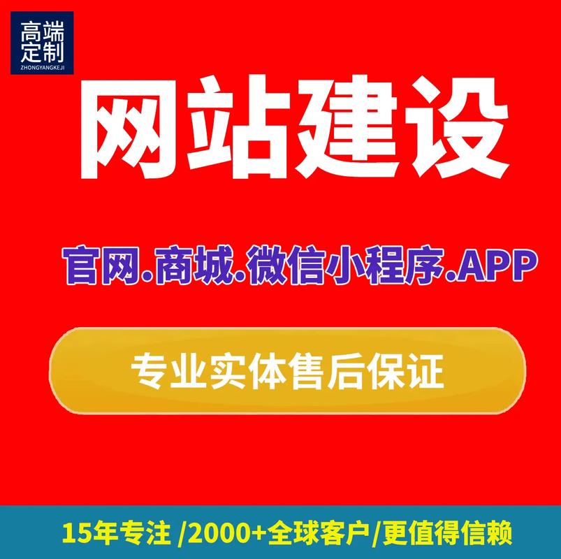 成都企业网站建设，哪家公司能帮我提升品牌形象和客户转化率？
