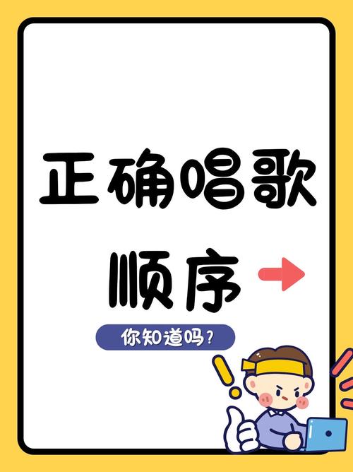 在抖音唱歌不侵权技巧，如何合法使用歌曲？