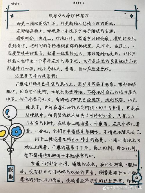 如何巧妙文章，让我写出更吸引人的好文章？