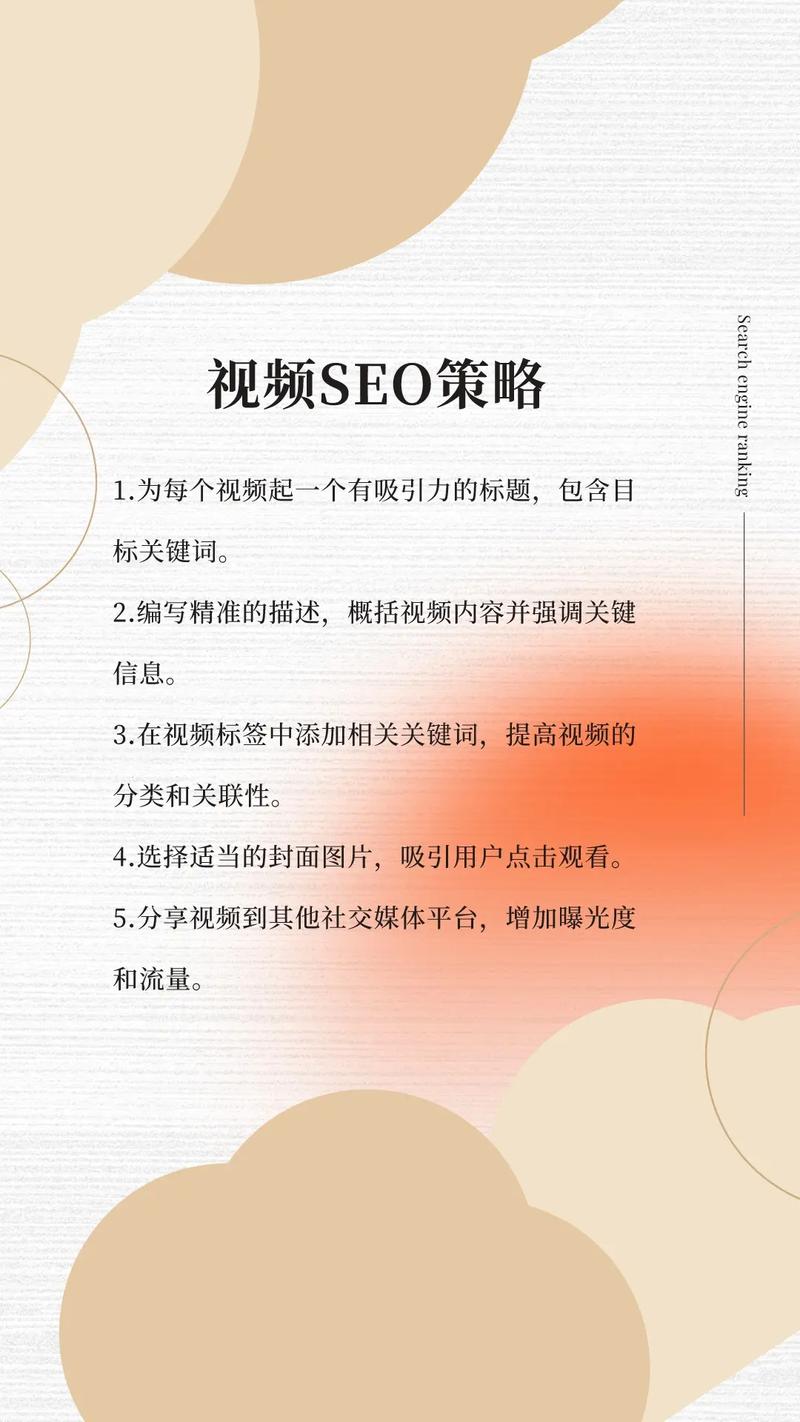 如何通过提升关键词密度，精准获取文章所需信息？