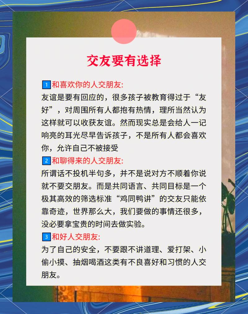 如何通过有效友情链接获得具体哪些实际好处？