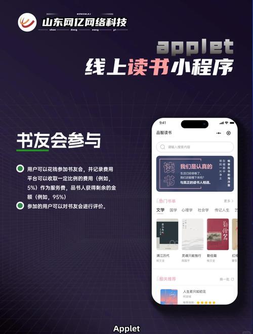 如何通过阅读提升六个手机购物网站用户体验的要点，快速改善我的购物体验？